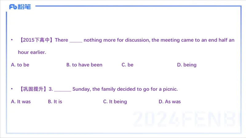 1.19晚-理论精讲-词法5-李婉君_4-教培资料-26年最新资料-同步更新_科一科二电子资料合集中小幼（笔记真题知识点汇总等）文件多，按需保存_各机构笔记合集（中小幼）推荐_讲义