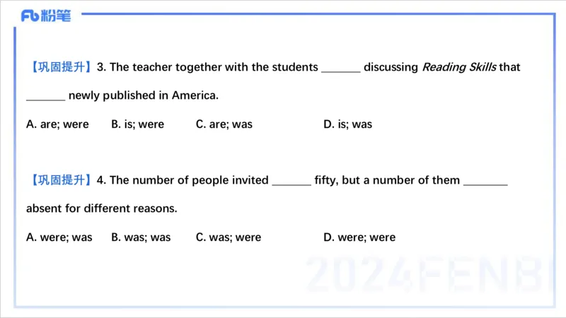 1.19晚-理论精讲-词法5-李婉君_4-教培资料-26年最新资料-同步更新_科一科二电子资料合集中小幼（笔记真题知识点汇总等）文件多，按需保存_各机构笔记合集（中小幼）推荐_讲义