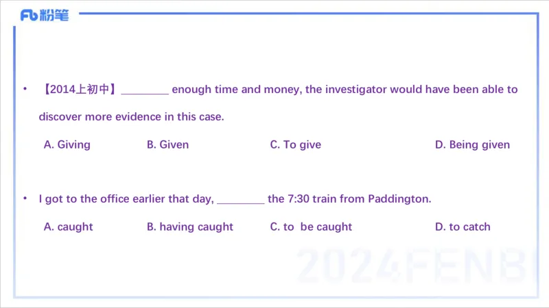 1.19晚-理论精讲-词法5-李婉君_4-教培资料-26年最新资料-同步更新_科一科二电子资料合集中小幼（笔记真题知识点汇总等）文件多，按需保存_各机构笔记合集（中小幼）推荐_讲义
