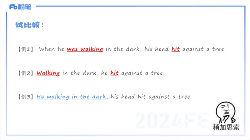 1.19晚-理论精讲-词法5-李婉君_4-教培资料-26年最新资料-同步更新_科一科二电子资料合集中小幼（笔记真题知识点汇总等）文件多，按需保存_各机构笔记合集（中小幼）推荐_讲义