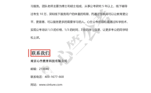 1000题解析_26吉林考备考资料包_11省考刷题包_40行测1000题目