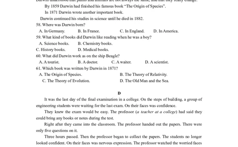 2008年江苏省盐城市中考英语试题及答案_中考真题_3.英语中考真题2015-2024年_地区卷_江苏省_盐城中考英语08-22