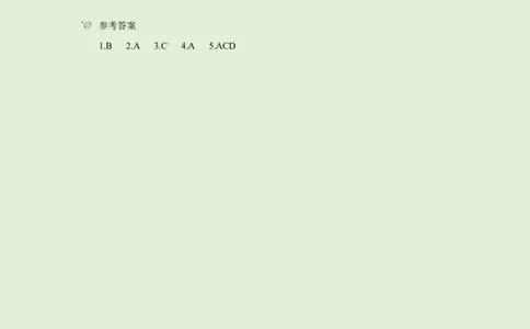 每日时政-12.20_2026考公资料_（10）粉笔_2026年国考980系统班FB_2026国考系统班资料汇总_●每日时政