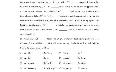 2011年青海省西宁市中考英语试卷解析版_中考真题_3.英语中考真题2015-2024年_地区卷_青海英语11-22_PDF版（赠送）