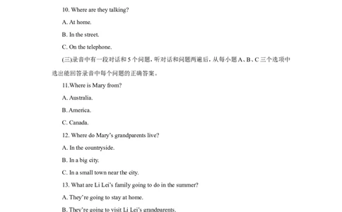 2011年菏泽中考英语试题及答案_中考真题_3.英语中考真题2015-2024年_地区卷_山东省_菏泽英语10-21