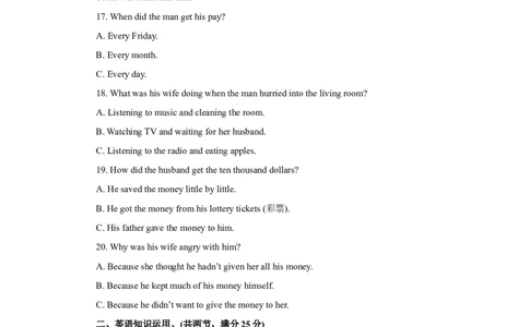 2011年菏泽中考英语试题及答案_中考真题_3.英语中考真题2015-2024年_地区卷_山东省_菏泽英语10-21