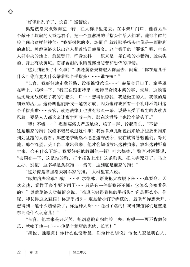 2019部编版初中语文9年级下册_4-教培资料-26年最新资料-同步更新_科一科二电子资料合集中小幼（笔记真题知识点汇总等）文件多，按需保存_各机构笔记合集（中小幼）推荐