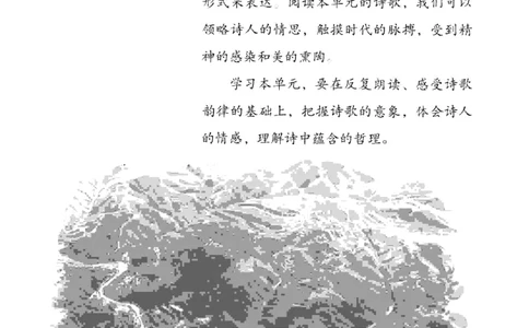 2019部编版初中语文9年级下册_4-教培资料-26年最新资料-同步更新_科一科二电子资料合集中小幼（笔记真题知识点汇总等）文件多，按需保存_各机构笔记合集（中小幼）推荐