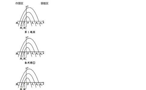 2025年中考数学专题复习：直角三角形问题（含解析）_2数学总复习_2025中考复习资料_2025年中考数学专题复习（通用版，含解析）