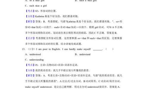 2010年湖南省益阳市中考英语试卷（教师版）学霸冲冲冲shop348121278.taobao.com_中考真题_3.英语中考真题2015-2024年_地区卷_湖南省_益阳英语08-22_教师版