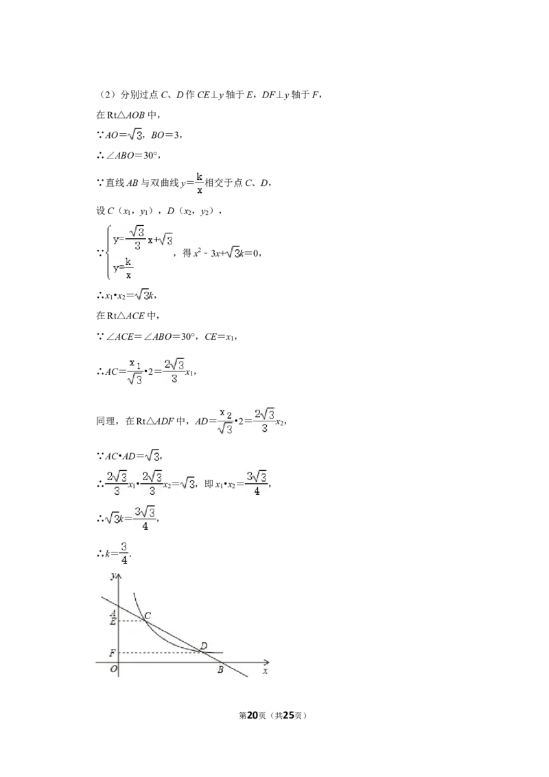 2012年四川省泸州市中考数学试卷_中考真题_2.数学中考真题2015-2024年_地区卷_四川省_四川泸州数学10-22