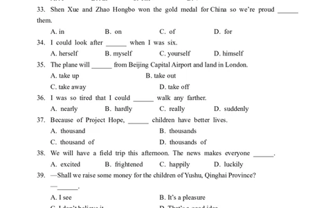 2010年天津市中考英语试题及答案_中考真题_3.英语中考真题2015-2024年_地区卷_天津中考英语2008--2022年