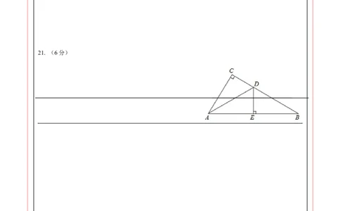2024年中考押题预测卷01（云南卷）-数学（答题卡）A4_2数学总复习_赠送：2024中考模拟题数学_押题预测_2024年中考押题预测卷01（云南卷）-数学（含考试版、全解全析、参考答案、答题卡）