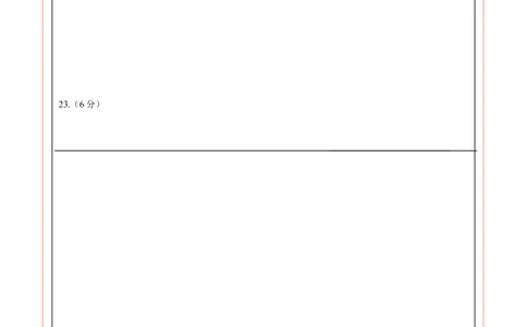 2024年中考押题预测卷01（云南卷）-数学（答题卡）A4_2数学总复习_赠送：2024中考模拟题数学_押题预测_2024年中考押题预测卷01（云南卷）-数学（含考试版、全解全析、参考答案、答题卡）