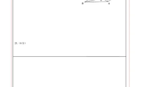 2024年中考押题预测卷01（云南卷）-数学（答题卡）A4_2数学总复习_赠送：2024中考模拟题数学_押题预测_2024年中考押题预测卷01（云南卷）-数学（含考试版、全解全析、参考答案、答题卡）