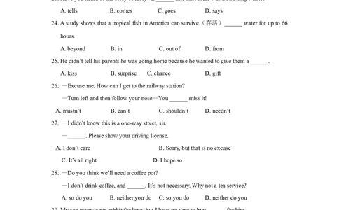 2008年山东省东营市中考英语试题及答案_中考真题_3.英语中考真题2015-2024年_地区卷_山东省_东营中考英语08-21