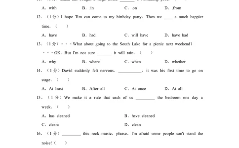 2012年四川省绵阳市中考英语试卷（学生版）_中考真题_3.英语中考真题2015-2024年_地区卷_四川省_四川绵阳英语08-21_四川绵阳英语08-21