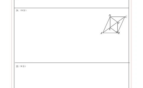 2024年中考押题预测卷（江苏无锡卷）-数学（答题卡）A4_2数学总复习_赠送：2024中考模拟题数学_押题预测