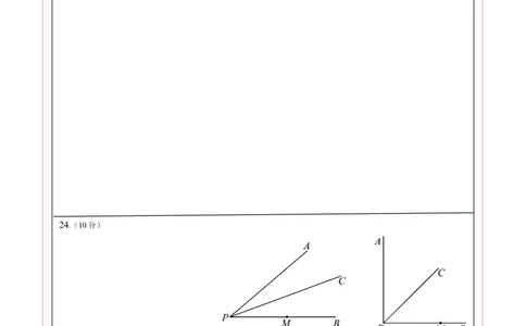 2024年中考押题预测卷（江苏无锡卷）-数学（答题卡）A4_2数学总复习_赠送：2024中考模拟题数学_押题预测