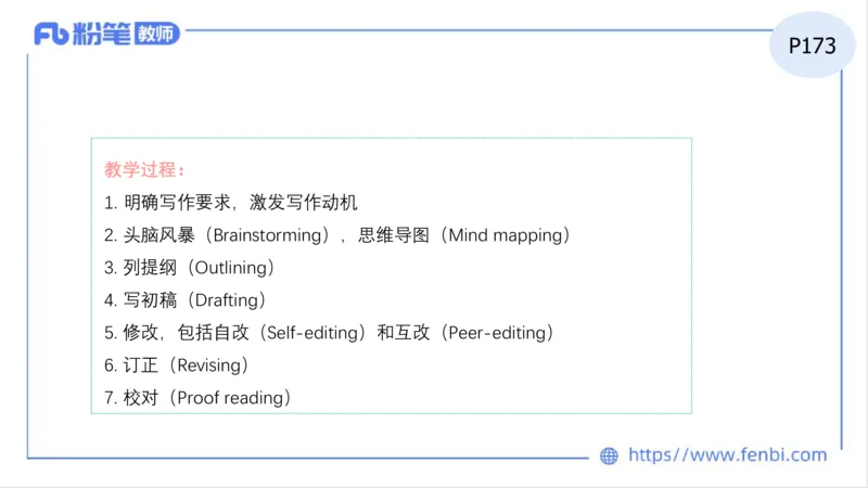 2023.6.27-科目三理论精讲-教学知识4-原原_4-教培资料-26年最新资料-同步更新_科一科二电子资料合集中小幼（笔记真题知识点汇总等）文件多，按需保存_01西米合集_1.理论精讲_讲义
