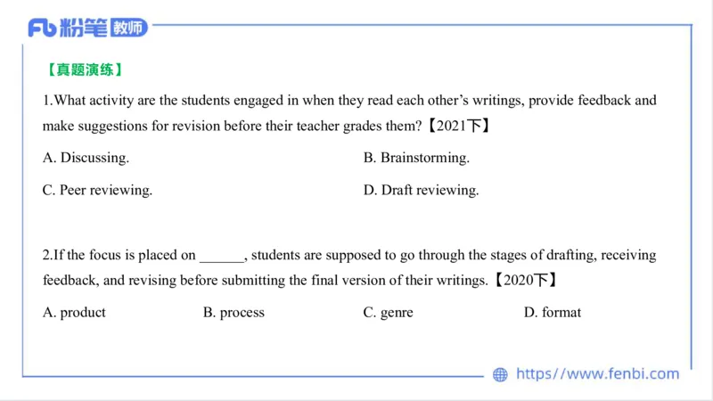 2023.6.27-科目三理论精讲-教学知识4-原原_4-教培资料-26年最新资料-同步更新_科一科二电子资料合集中小幼（笔记真题知识点汇总等）文件多，按需保存_01西米合集_1.理论精讲_讲义