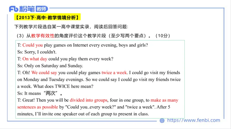 2023.6.27-科目三理论精讲-教学知识4-原原_4-教培资料-26年最新资料-同步更新_科一科二电子资料合集中小幼（笔记真题知识点汇总等）文件多，按需保存_01西米合集_1.理论精讲_讲义