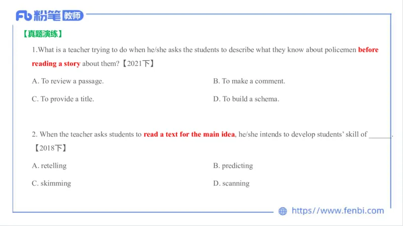 2023.6.27-科目三理论精讲-教学知识4-原原_4-教培资料-26年最新资料-同步更新_科一科二电子资料合集中小幼（笔记真题知识点汇总等）文件多，按需保存_01西米合集_1.理论精讲_讲义