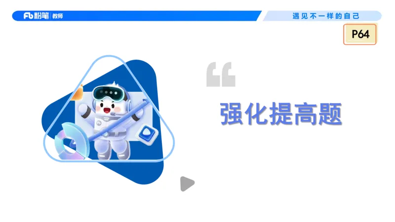 理论精讲5&mdash;&mdash;法律法规1-艺楠_教资_F家2026上教资笔试系统班_26上FB中学教资笔试（更新中）_0126上-综合素质（更新中）_1.理论精讲_讲义