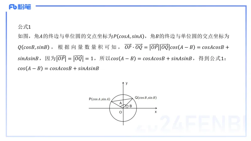 1.11晚-理论精讲-高中基础知识3-马小宁_4-教培资料-26年最新资料-同步更新_科一科二电子资料合集中小幼（笔记真题知识点汇总等）文件多，按需保存_01西米合集_24上半年系统班