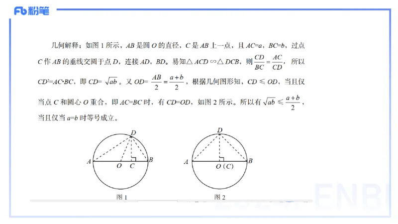 1.11晚-理论精讲-高中基础知识3-马小宁_4-教培资料-26年最新资料-同步更新_科一科二电子资料合集中小幼（笔记真题知识点汇总等）文件多，按需保存_01西米合集_24上半年系统班