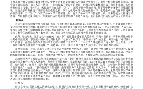 2012年吉林公务员考试《申论》试卷参考答案（甲级）_26吉林考备考资料包_01吉林公务员考试真题行测申论07-25_吉林公务员考试真题&mdash;&mdash;申论06-23