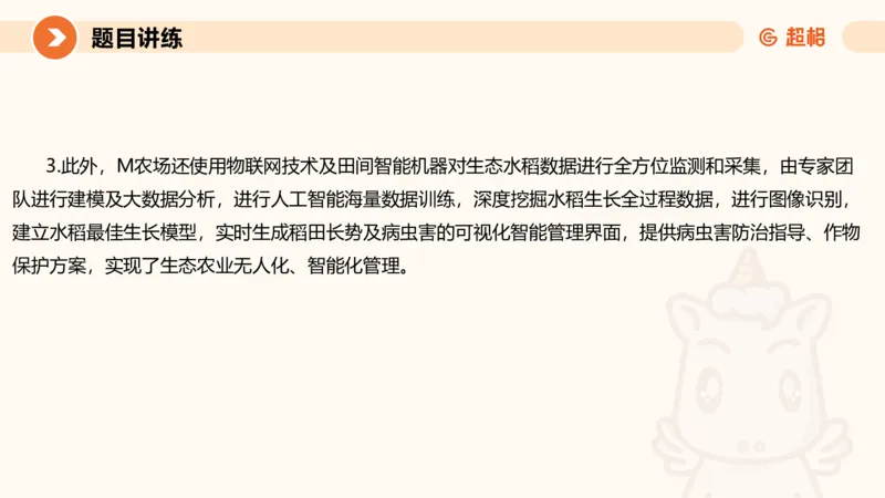 2025公务员考试申论全家桶第四讲11181487_2026考公资料_（05）超格_行测申论2025超格合集(行测&申论&政治理论)_申论2025超格申论全家桶_01.基础理论精讲_01-课件