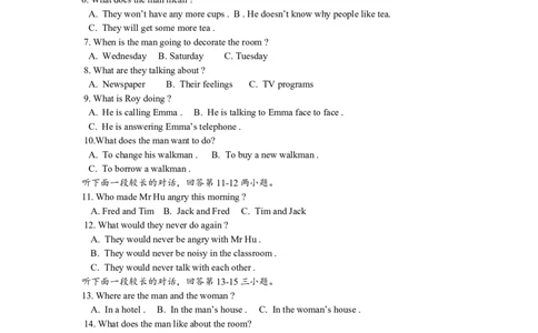 2010年江苏省泰州市中考英语试卷及答案_中考真题_3.英语中考真题2015-2024年_地区卷_江苏省_泰州中考英语08-22