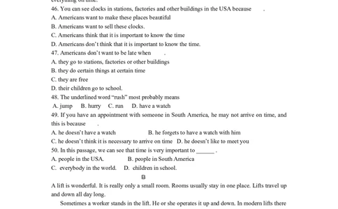 2010年江苏省泰州市中考英语试卷及答案_中考真题_3.英语中考真题2015-2024年_地区卷_江苏省_泰州中考英语08-22