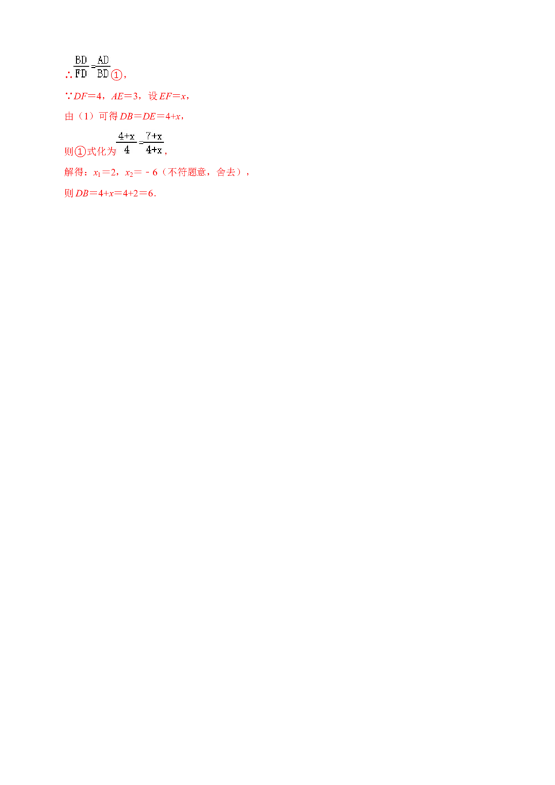2025年中考数学一轮复习学案：5.2与圆有关的位置关系（教师版）_2数学总复习_2025中考复习资料_2025年中考数学一轮复习学案（全国通用）
