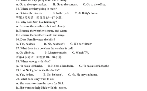 2009年云南中考英语试题及答案(word版)_中考真题_3.英语中考真题2015-2024年_地区卷_云南省_云南中考英语2010--2022年（云南省统一试卷）