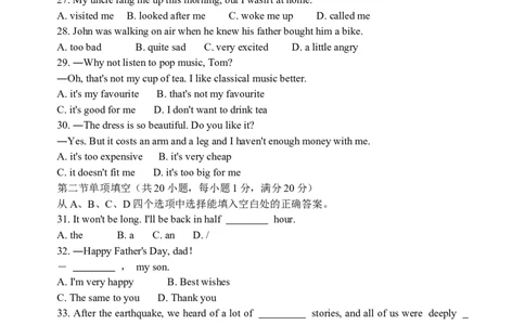 2009年云南中考英语试题及答案(word版)_中考真题_3.英语中考真题2015-2024年_地区卷_云南省_云南中考英语2010--2022年（云南省统一试卷）