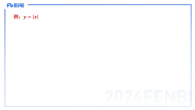 1.18晚-理论精讲-数学分析3-马小宁_4-教培资料-26年最新资料-同步更新_科一科二电子资料合集中小幼（笔记真题知识点汇总等）文件多，按需保存_各机构笔记合集（中小幼）推荐