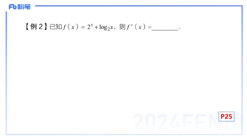 1.18晚-理论精讲-数学分析3-马小宁_4-教培资料-26年最新资料-同步更新_科一科二电子资料合集中小幼（笔记真题知识点汇总等）文件多，按需保存_各机构笔记合集（中小幼）推荐