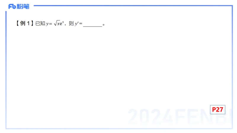1.18晚-理论精讲-数学分析3-马小宁_4-教培资料-26年最新资料-同步更新_科一科二电子资料合集中小幼（笔记真题知识点汇总等）文件多，按需保存_各机构笔记合集（中小幼）推荐