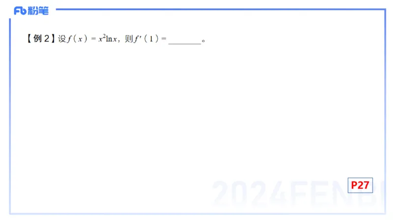 1.18晚-理论精讲-数学分析3-马小宁_4-教培资料-26年最新资料-同步更新_科一科二电子资料合集中小幼（笔记真题知识点汇总等）文件多，按需保存_各机构笔记合集（中小幼）推荐