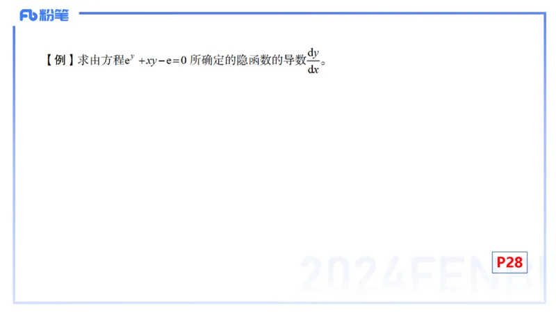 1.18晚-理论精讲-数学分析3-马小宁_4-教培资料-26年最新资料-同步更新_科一科二电子资料合集中小幼（笔记真题知识点汇总等）文件多，按需保存_各机构笔记合集（中小幼）推荐