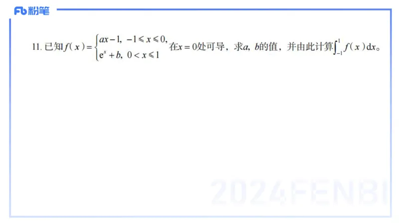 2024上-初级中学_4-教培资料-26年最新资料-同步更新_初中高中教资_03科三专项（进去保存报考的学科即可）_01科目三FB网课、三色速记手册、知识点导图等推荐_初中_3.历年珍题