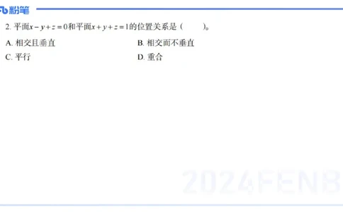 2024上-初级中学_4-教培资料-26年最新资料-同步更新_初中高中教资_03科三专项（进去保存报考的学科即可）_01科目三FB网课、三色速记手册、知识点导图等推荐_初中_3.历年珍题