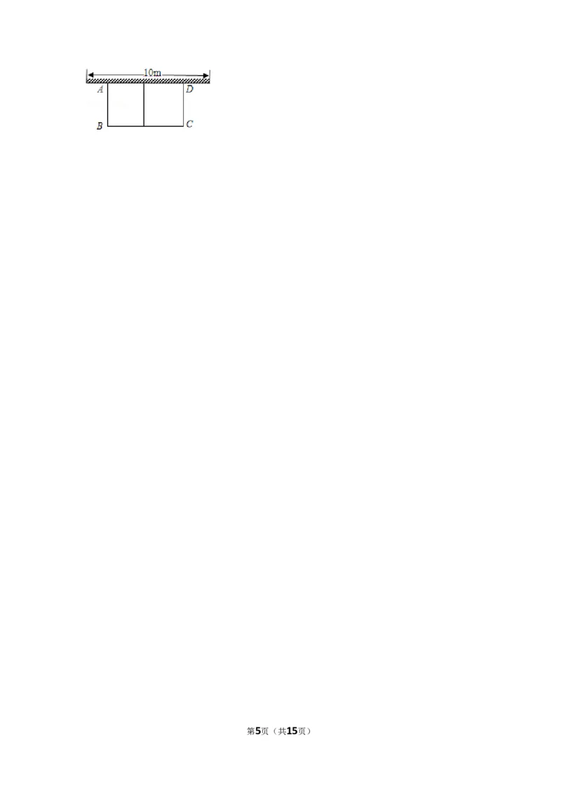 2009年贵州省贵阳市中考数学试卷及答案_中考真题_2.数学中考真题2015-2024年_地区卷_贵州省_贵阳数学08-22