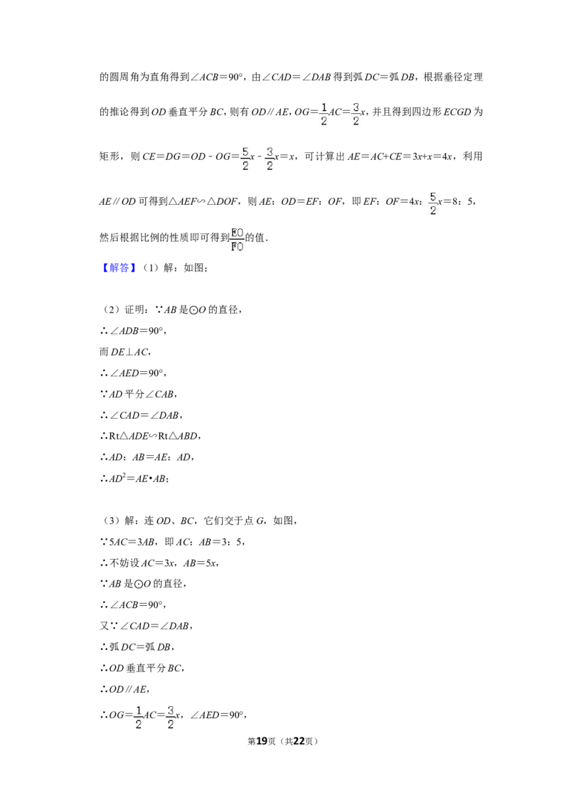 2012年广西柳州市中考数学试卷_中考真题_2.数学中考真题2015-2024年_地区卷_广西省_柳州中考数学2010-2022