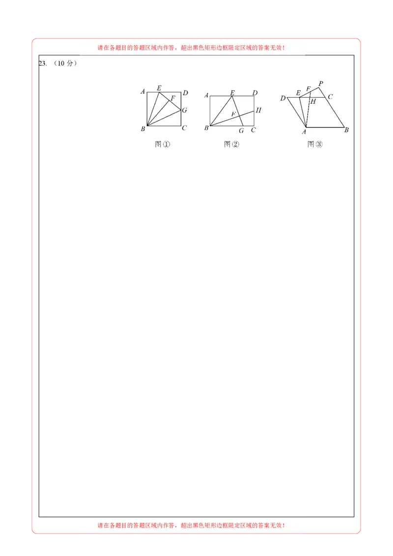 数学（呼和浩特卷）（答题卡）_2数学总复习_赠送：2024中考模拟题数学_二模_数学（呼和浩特卷）-：2024年中考第二次模拟考试