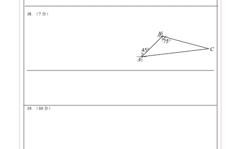 数学（呼和浩特卷）（答题卡）_2数学总复习_赠送：2024中考模拟题数学_二模_数学（呼和浩特卷）-：2024年中考第二次模拟考试