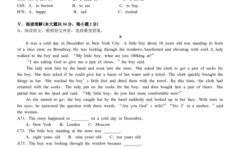2010年贵阳市中考英语试卷及答案_中考真题_3.英语中考真题2015-2024年_地区卷_贵州省_贵阳英语08-21