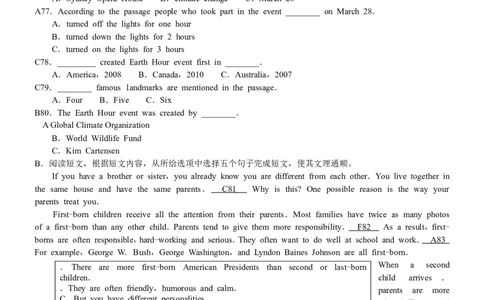 2010年贵阳市中考英语试卷及答案_中考真题_3.英语中考真题2015-2024年_地区卷_贵州省_贵阳英语08-21